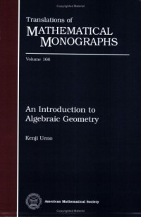 Kenji Ueno, 上野 健爾 — An Introduction to Algebraic Geometry
