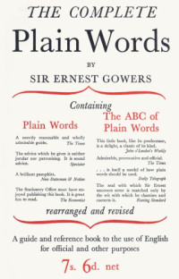 Sir Ernest Gowers — The Complete Plain Words: A Guide and Reference Book to the Use of English for Official and Other Purposes
