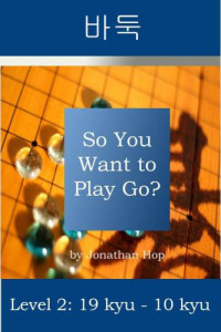 Hop, Jonathan — So You Want to Play Go? Level 2