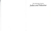 Ariel Lewin,  Dinu Mendrea (Photographs),  Sandu Mendrea (Photographs),  Radu Mendrea (Photographs) — The Archaeology of Ancient Judea and Palestine