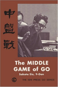 Sakata Eio — The Middle Game of Go