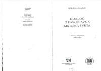 Галилео Галилеј Galileo Galilej — Дијалог о два главна система света Dijalog o dva glavna sistema sveta
