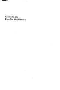 Narendra Subramanian — Ethnicity and Populist Mobilization: Political Parties, Citizens and Democracy in South India