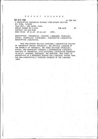 Isidore Dyen — A descriptive Indonesian grammar