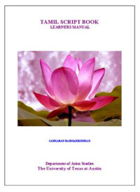 Radhakrishnan Sankaran. — Tamil Script Manual - Leaner's Manual