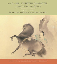 Ernest Fenollosa; Ezra Pound — The Chinese Written Character as a Medium for Poetry: A Critical Edition