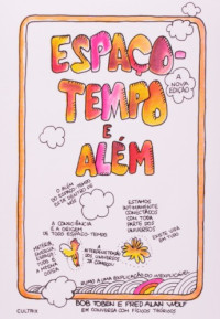 Fred Alan Wolf, Bob Toben — Espaço-tempo e além : rumo a uma explicação do inexplicável