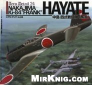 Boeing B17G Flying Fortress Shigeru Nohara download on ZLibrary