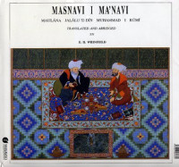 Maulana Jalalu-'D-Din Muhammad I Rumi (Translated by E.H. Whinfield) — Masnavi I Ma'navi (Abridged)