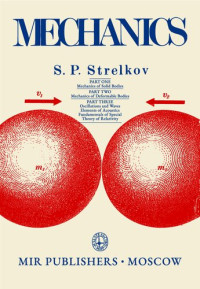 S. P. Strelkov — Mechanics: Mechanics of Solid Bodies, Mechanics of Deformable Bodies, Oscillations and Waves, Elements of Acoustics, Fundamentals of Special Theory of Relativity