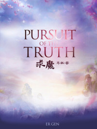 Er Gen — Pursuit of the Truth