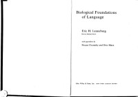 Eric H. Lenneberg — Biological Foundations of Language