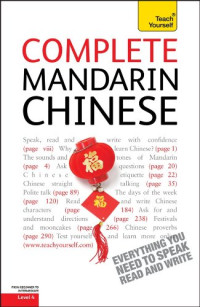 Elizabeth Scurfield — Teach Yoursef Mandarin Chinese (Book + Audio)