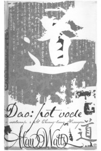Alan Watts — Dao: pot vode