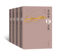 莫泊桑,张英伦,张冠尧 — 莫泊桑文集