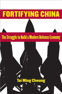 Tai Ming Cheung — Fortifying China: The Struggle to Build a Modern Defense Economy