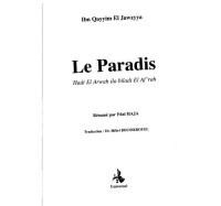 Ibn Qayym El Jawzyya — Le Paradis - Hadi El Arwah Ila Biladi El Af'rah