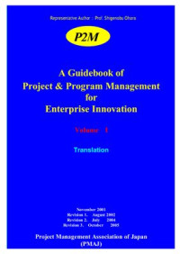 Shigenobu Ohara (rep.author). — A Guidebook of Project & Program Management for Enterprise Innovation - Volume I