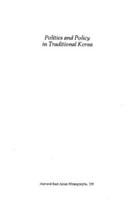 James B. Palais — Politics and Policy in Traditional Korea