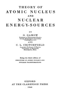 G. Gamow, C. Critchfield — Theory of Aomic Nucleus and Nuclear Energy Sources