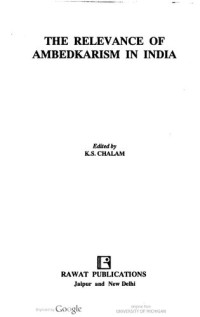 Kurmana Simha Challam, K.S. Challam — The Relevance of Ambedkarism in India