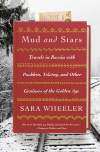 Sara Wheeler — Mud and Stars: My Year of Learning Russian