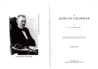 Gustaf John Ramstedt, Juha Janhunen — A Korean Grammar