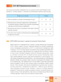 국립국어원 — NIKL. Корейский язык. 4 учебника для начинающих(초급한국어)