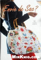 Karine Marquise — Envie de sac ?
