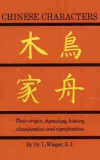 Wieger L. — Chinese characters
