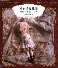 日本舞是工作室 — 娃衣浪漫礼服