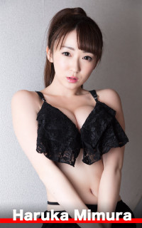 三村 遙佳,Haruka Mimura — First HarukaMimura