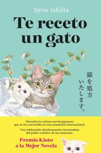 Syou Ishida — Te receto un gato