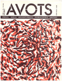 Žurnāls — Avots, 1987, N 07