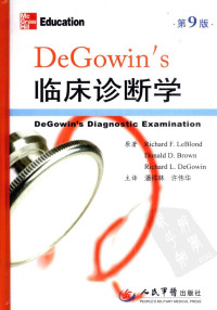 （美）勒布朗德等原著；潘祥林，许伟华主译 — DeGowin's临床诊断学：第9版