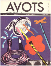 Žurnāls — Avots, 1987, N 07