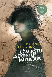 Oksana Zabuzhko — Užmirštų sekretų muziejus