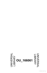 Brown — Mechanics and properties of matter