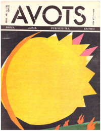 Žurnāls — Avots, 1987, N 07