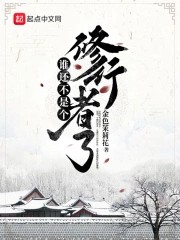 金色茉莉花 — 谁还不是个修行者了