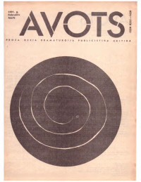 žurnāls — Avots, 1987, N 07