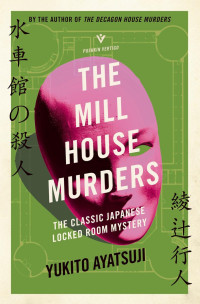 Yukito Ayatsuji, Ho-Ling Wong (translation) — The Mill House Murders (Bizarre House Mystery #2)