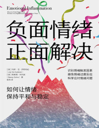 利斯·范·萨斯特伦 & 斯泰茜·科利诺 [利斯·范·萨斯特伦 & 斯泰茜·科利诺] — 负面情绪，正面解决：如何让情绪重归平和与稳定（容易焦虑时代的情绪自救书，给情绪问题命名，识别情绪触发因素，提供一整套科学应对方案，助你避免情绪过度反应，保持情绪平和，做好情绪稳定的成年人）