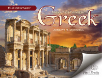 Joseph R. Dongell — Elementary New Testament Greek