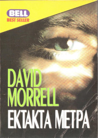 David Morrell — Έκτακτα μέτρα
