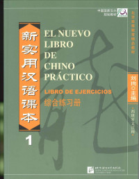 Liu Xun — El nuevo libro de chino práctico