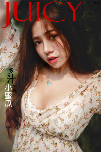 Miao喵 Photography & EPUB檔製作：BOOK☆WALKER代製 — JUICY-給你戀愛的滋味 小蜜瓜