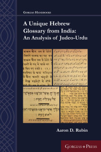 Aaron D. Rubin — A Unique Hebrew Glossary From India