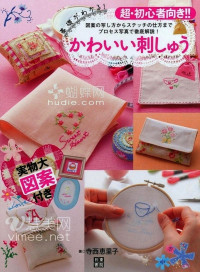 Eriko Teranishi — Eriko Teranishi - Sweet embroidery