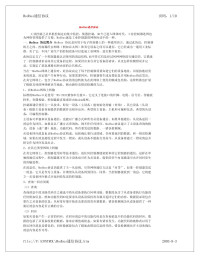 ERiC DiNG — Modbus通信协议